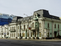 Meshchansky district, avenue Mira, house 41 с.1. public organization