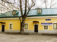 Meshchansky district, avenue Mira, house 52 с.5. office building