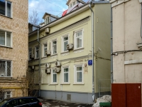Meshchansky district,  , 房屋 15 с.1. 写字楼