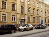 Meshchansky district,  , house 20. Apartment house