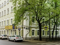 Meshchansky district,  , house 9. office building