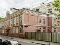 Meshchansky district,  , 房屋 13. 幼儿园