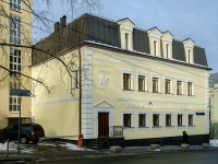 Meshchansky district,  , house 29. office building