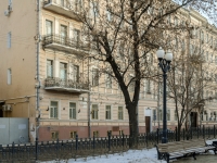 Meshchansky district,  , house 15. office building