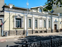 neighbour house: . , house 21 с.1. office building