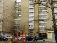 Meshchansky district, Banny alley, 房屋 2 с.1. 公寓楼
