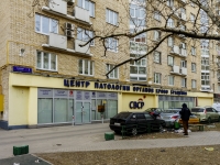 Meshchansky district, Banny alley, house 2 с.2. Apartment house