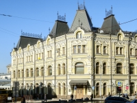 Meshchansky district,  , house 13/9СТР1. office building