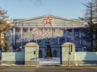 Meshchansky district, community center Культурный центр Вооружённых сил РФ, Suvorovskaya square, house 2 с.1