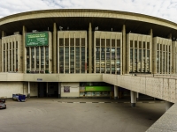 Meshchansky district, sport center "Олимпийский", Olimpiyskiy avenue, house 16 с.1