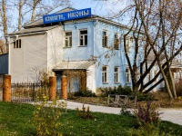 Meshchansky district, st Sovetskoy Armii, house 12 с.5. town church