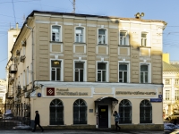 Presnensky district, Bolshaya Nikitskaya , house 16. office building