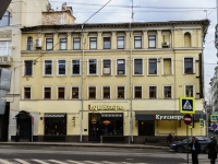 Presnensky district, Bolshaya Nikitskaya , house 24/1 СТР6. hotel