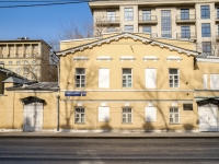 Пресненский район, улица Большая Никитская, дом 44 с.3. офисное здание