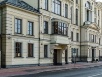 Presnensky district, Bolshaya Nikitskaya , 房屋 45. 公寓楼