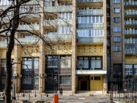 Presnensky district, Bolshaya Nikitskaya , house 49. Apartment house