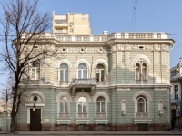 Presnensky district, house 46 с.1Povarskaya st, house 46 с.1