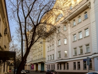 Presnensky district, Bolshoy Kislovskiy , house 9. office building
