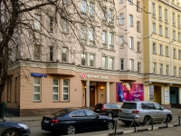 Presnensky district, Bolshoy Kislovskiy , house 9. office building