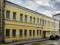 Presnensky district, Sredniy Kislocskiy , house 2. office building