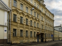 Presnensky district,  Sredniy Kislocskiy, house 2. office building