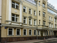 Presnensky district, Sredniy Kislocskiy , house 1/13СТР4. office building
