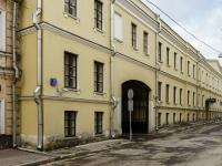 Presnensky district,  Sredniy Kislocskiy, house 3 с.1. office building