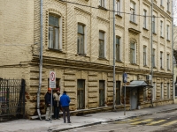 Presnensky district, Sredniy Kislocskiy , house 4. office building