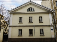 Presnensky district, Sredniy Kislocskiy , house 4 с.3. office building
