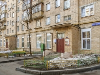 Presnensky district, Bolshaya Dekabrskaya , house 8. Apartment house