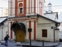 Presnensky district, temple святого апостола и евангелиста Иоанна Богослова на Бронной, Bogoslovsky alley, house 4