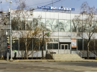 Presnensky district, Druzhinnikovskaya , 房屋 30 с.1. 写字楼