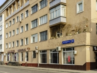 Presnensky district, Konyushkovskaya , house 30. Apartment house