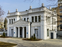 Presnensky district,  Konyushkovskaya, house 31 с.1. bank
