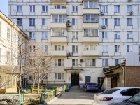Presnensky district, Krasnaya Presnya , house 8. Apartment house