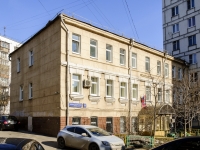 Presnensky district,  Krasnaya Presnya, house 10. law-enforcement authorities