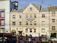 Presnensky district, Krasnaya Presnya , 房屋 46. 多功能建筑