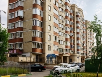 Presnensky district, Presnenskiy Val , 房屋 30. 公寓楼