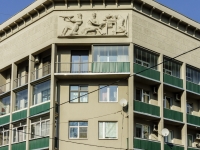 Presnensky district, Spiridonovka st, 房屋 24/1. 公寓楼