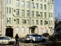 Presnensky district, Spiridonovka st, 房屋 34 с.1. 公寓楼