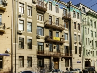 Presnensky district, Spiridonovka st, 房屋 36 с.1. 公寓楼