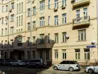 Presnensky district, Spiridonovka st, 房屋 38/2. 公寓楼