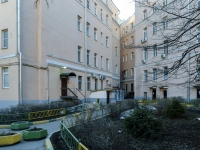 Presnensky district, Granatny alley, 房屋 2/9. 公寓楼