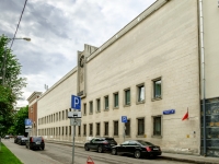 Presnensky district, 公共机关 Международная академия архитектуры, Granatny alley, 房屋 9