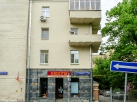 Presnensky district, Granatny alley, 房屋 11 с.1. 公寓楼
