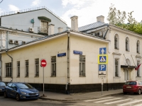 Presnensky district, Granatny alley, house 24/4СТР1. office building