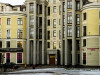 Presnensky district, Bolshoy Gnezdnikovskiy , house 3. Apartment house