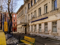 Presnensky district, Bolshoy Kozikhinskiy , house 7 к.2. office building