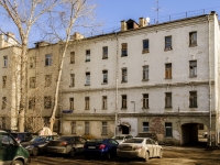 Presnensky district, Bolshoy Kozikhinskiy , 房屋 13 с.1. 写字楼