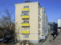 Presnensky district, Bolshoy Konyushkovskiy , house 27А. Apartment house